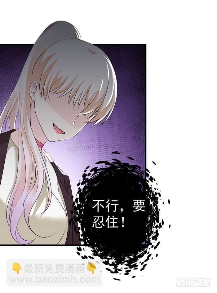 一起上班-第22话