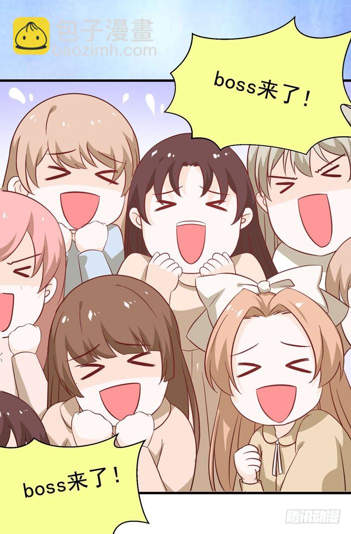 一起上班-第22话