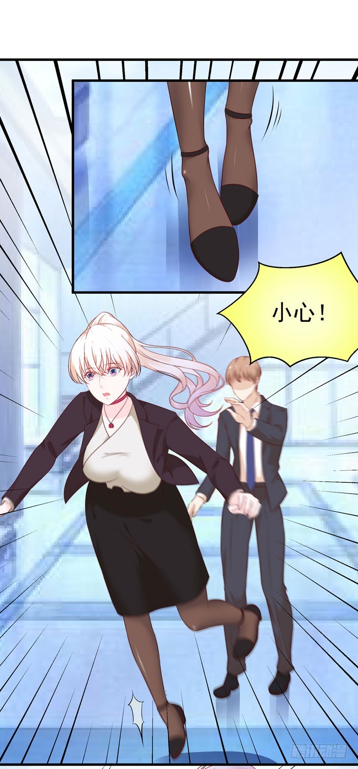 一起上班-第22话