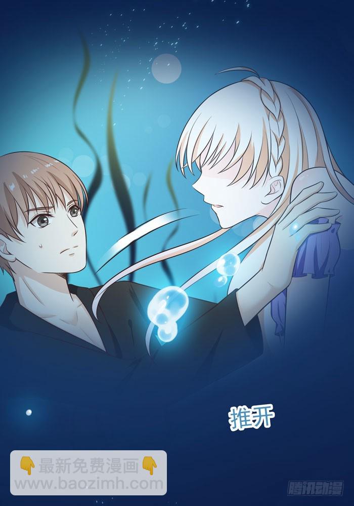 情敌出现了吗-第26话