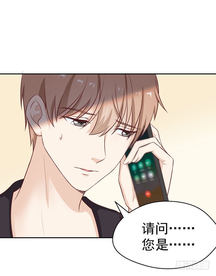 情敌出现了吗-第26话