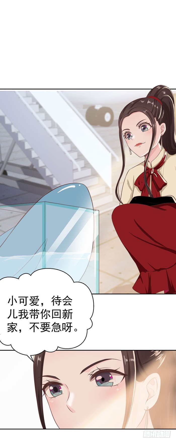 情敌出现了吗-第26话