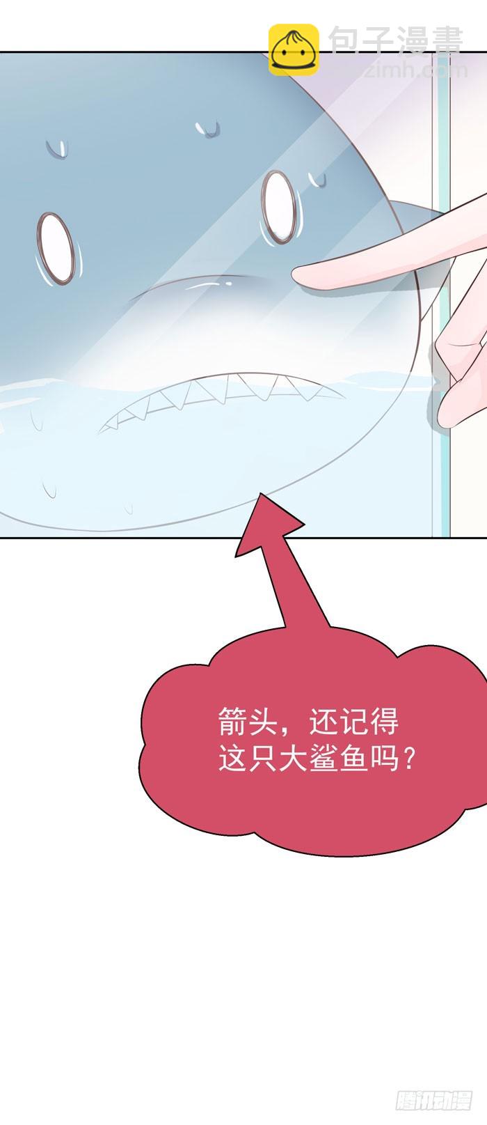 情敌出现了吗-第26话