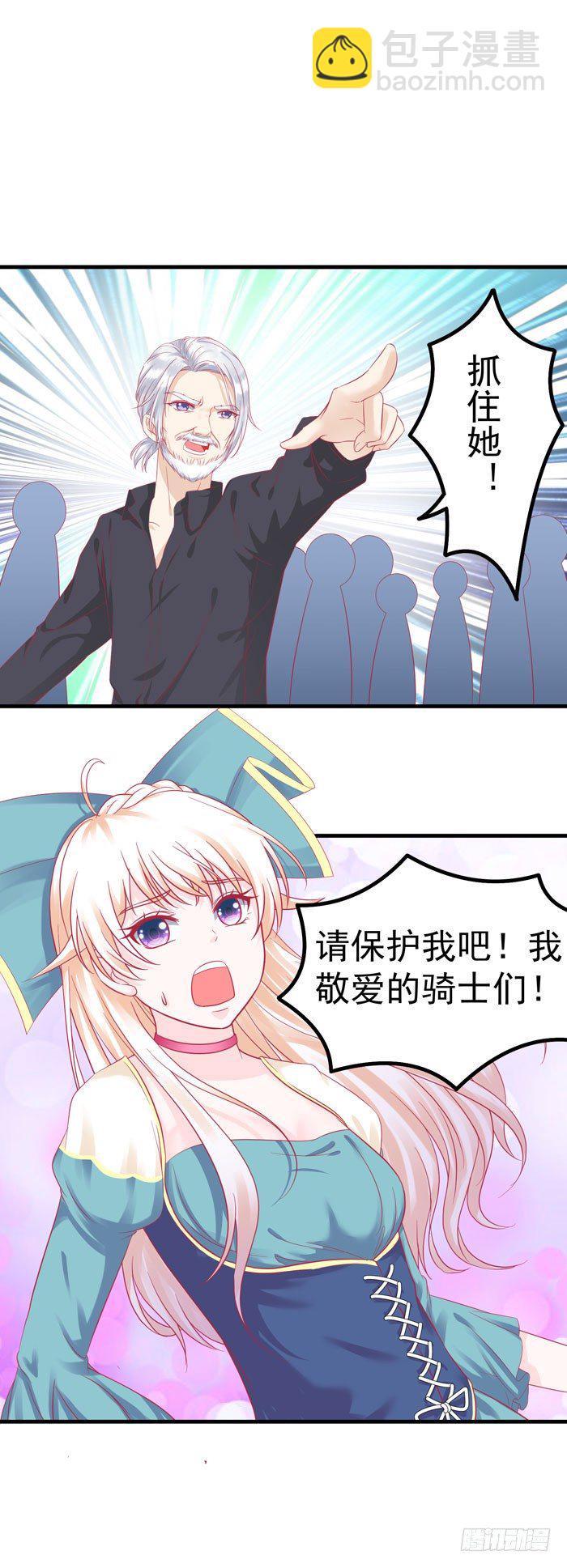 大闹舞台剧-第4话