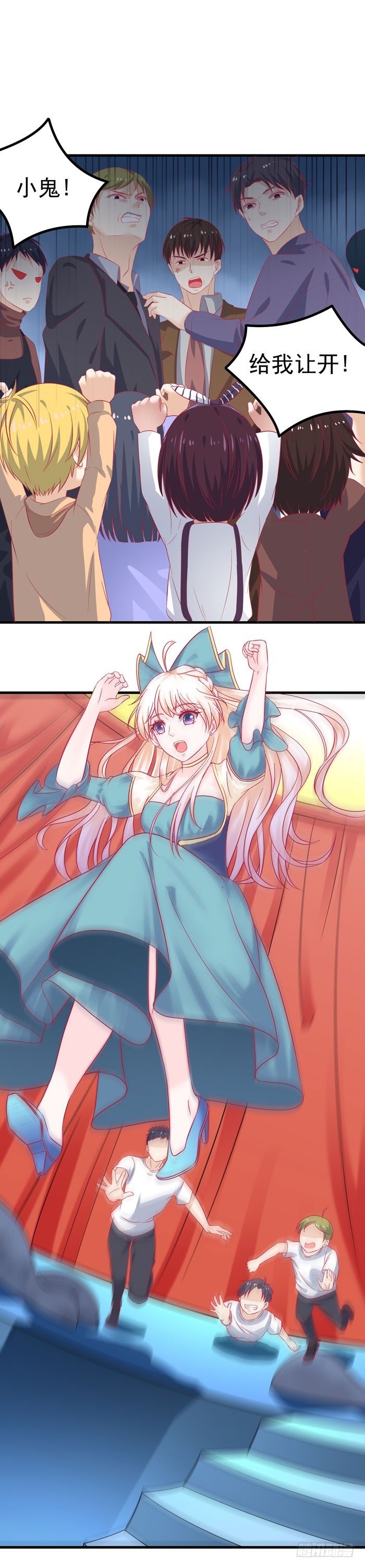 大闹舞台剧-第4话