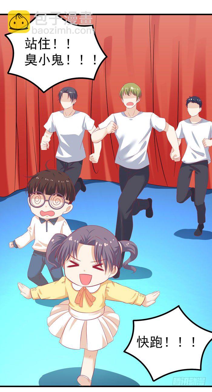 大闹舞台剧-第4话