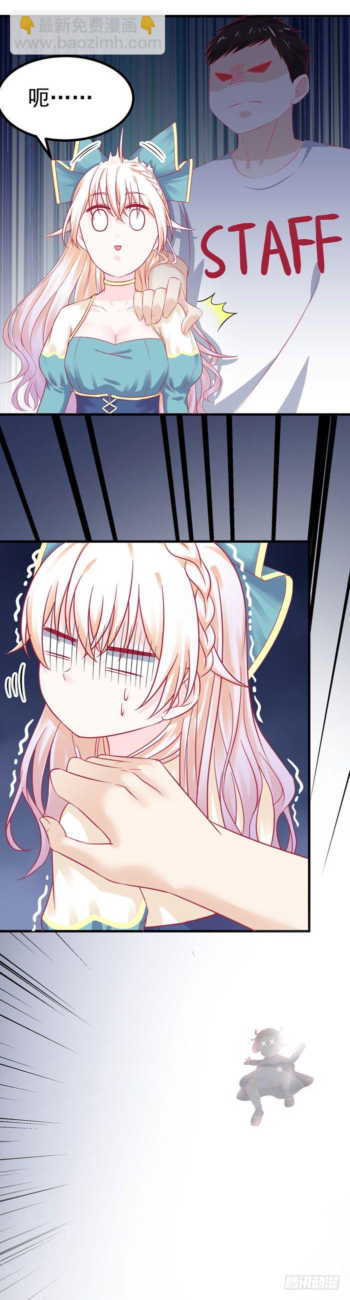 大闹舞台剧-第4话