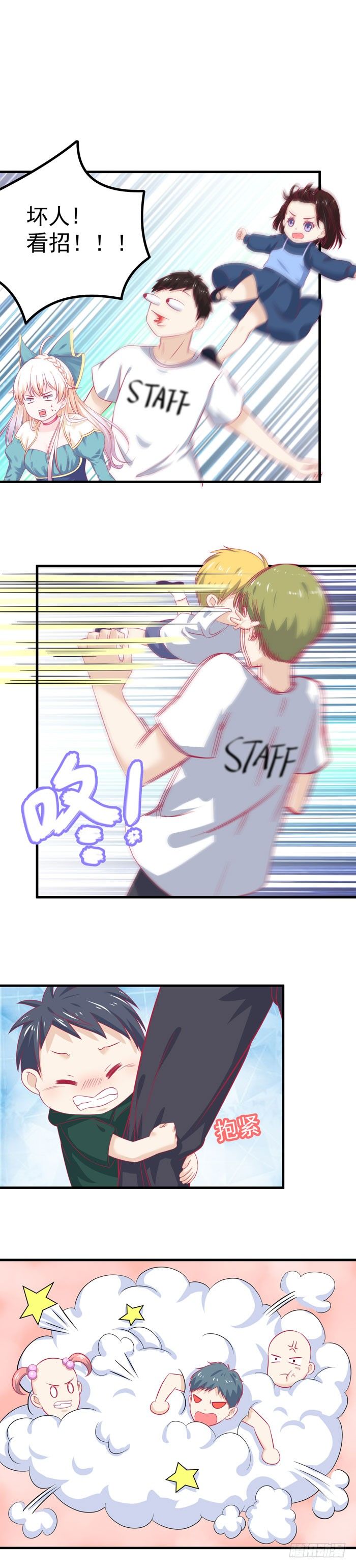 大闹舞台剧-第4话