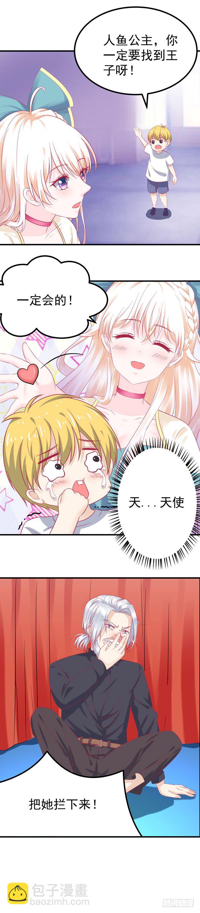 大闹舞台剧-第4话