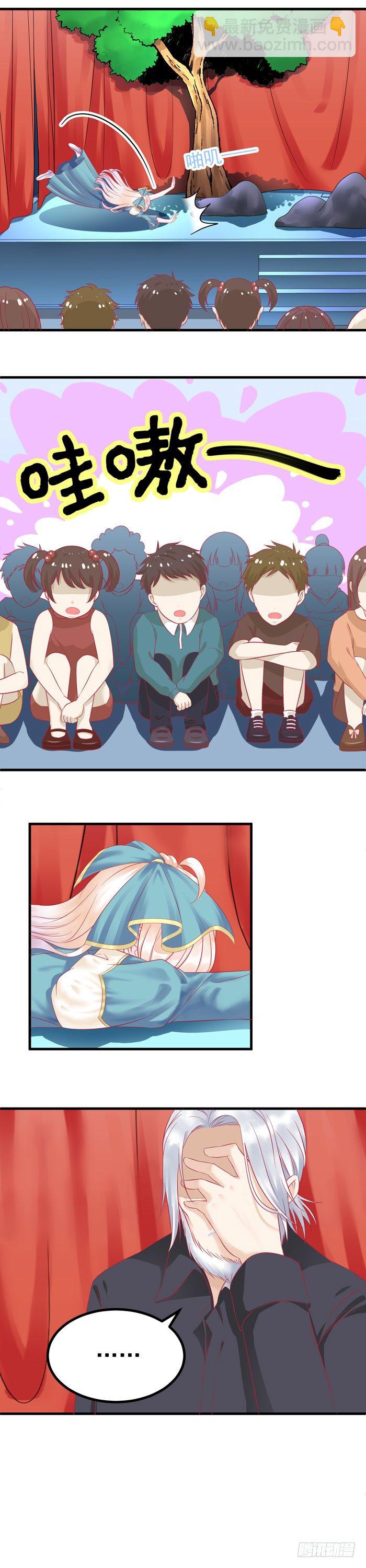 大闹舞台剧-第4话