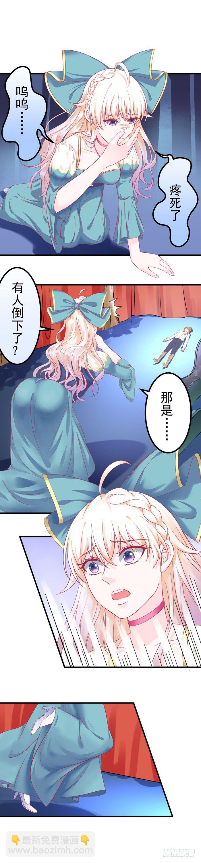 大闹舞台剧-第4话