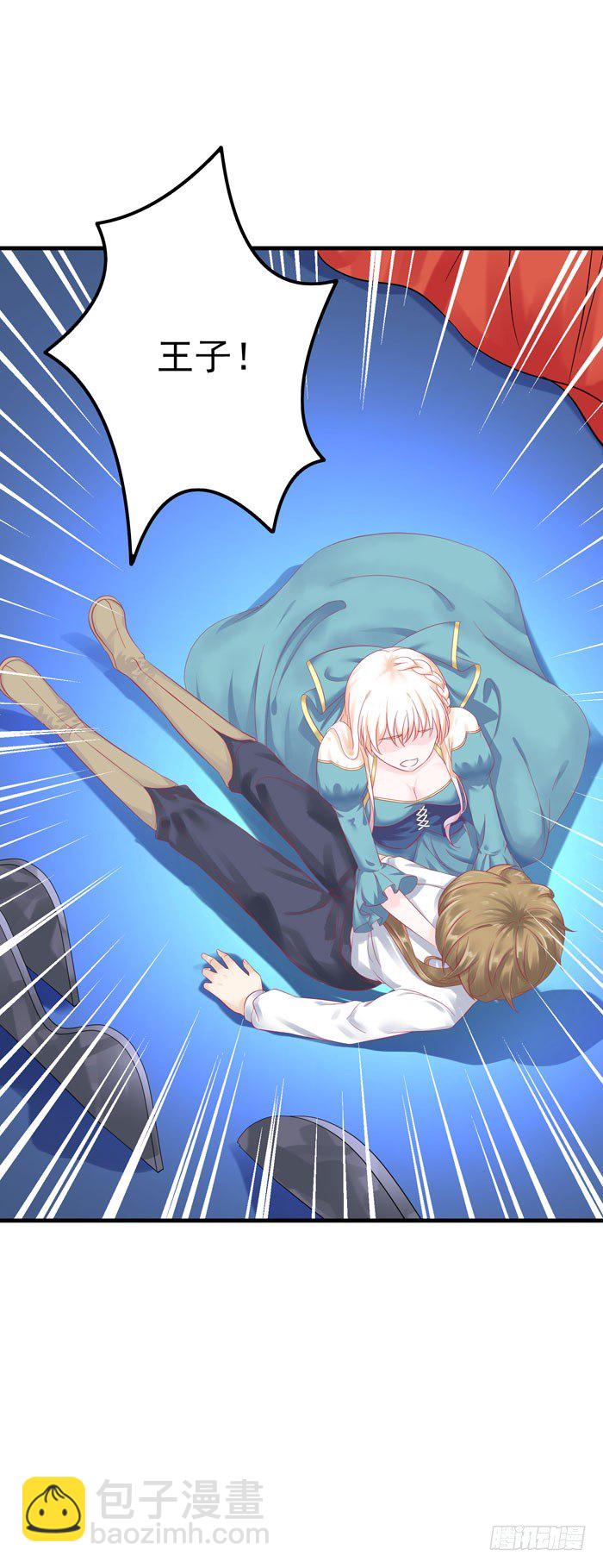 大闹舞台剧-第4话