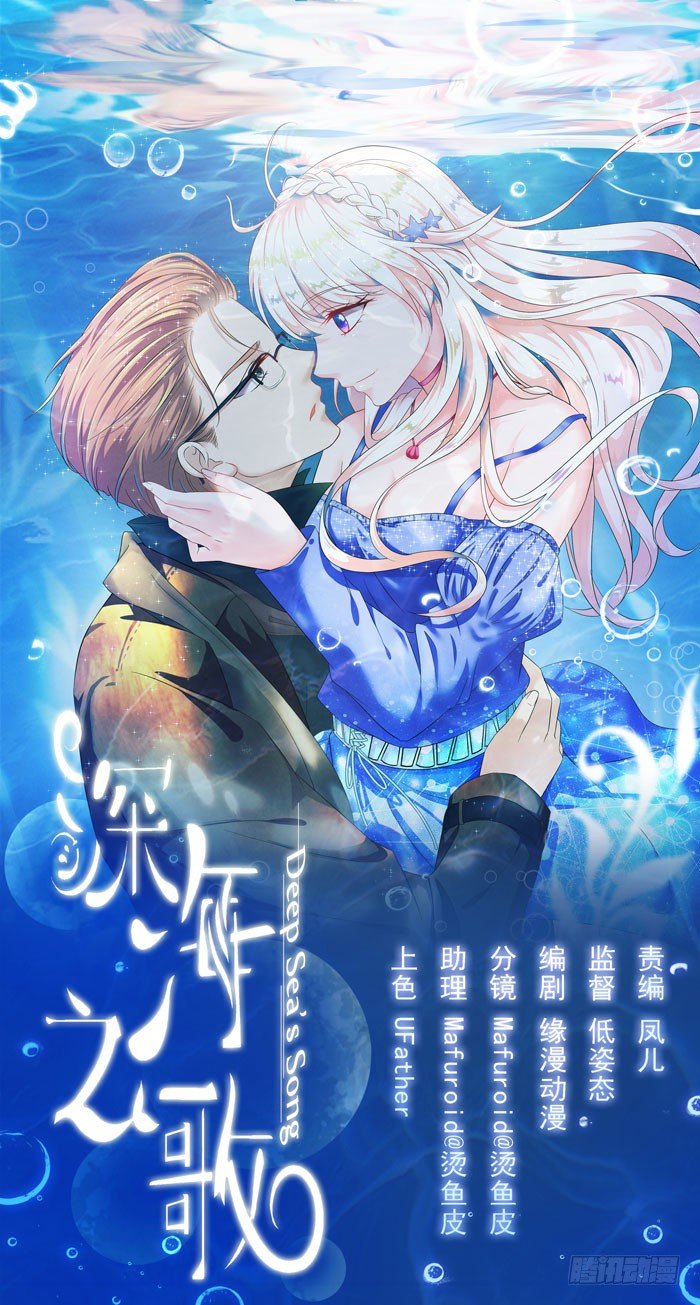 死皮赖脸-第8话