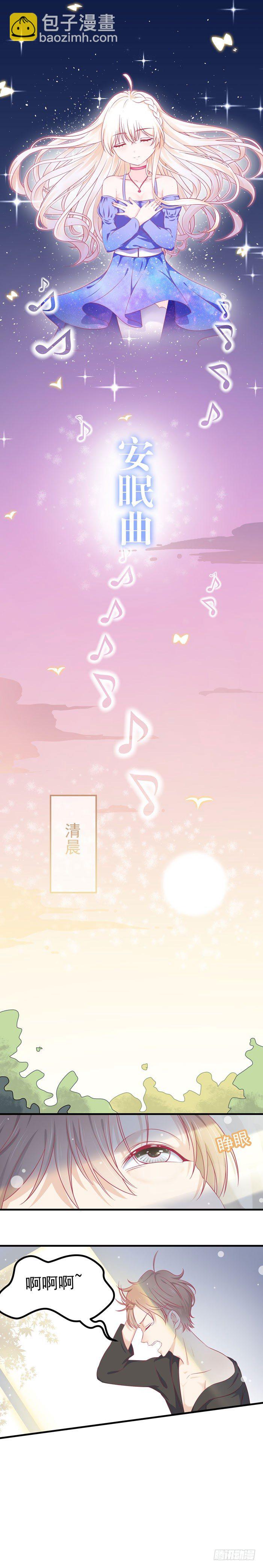 死皮赖脸-第8话