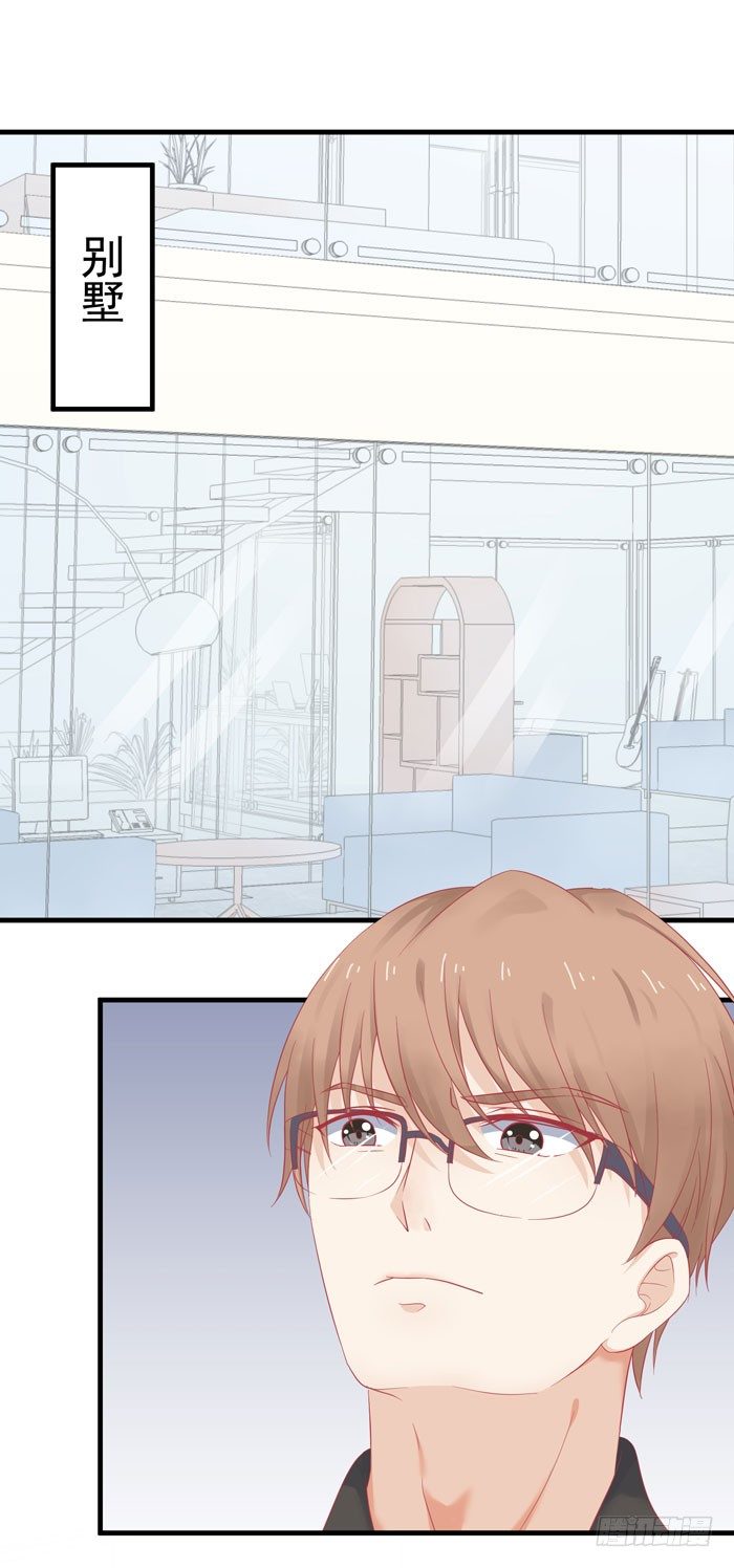 死皮赖脸-第8话