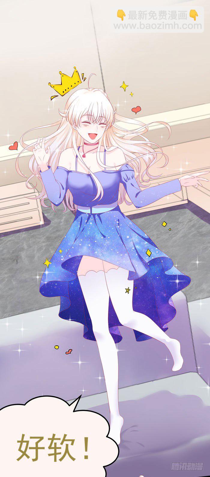 死皮赖脸-第8话