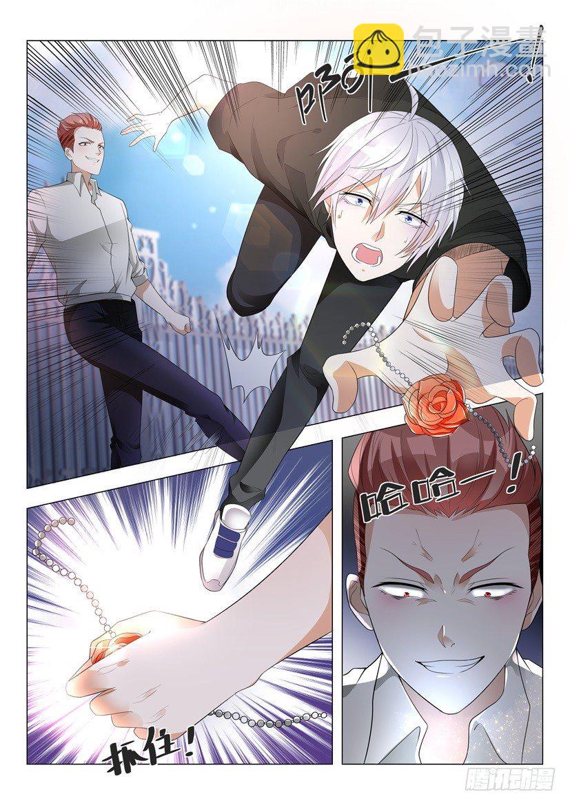 第1话 我被系统绑架了-第2话