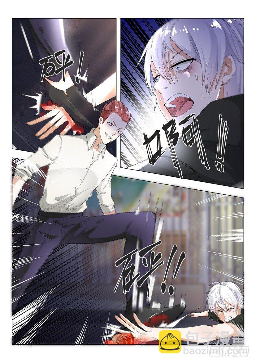 第1话 我被系统绑架了-第2话