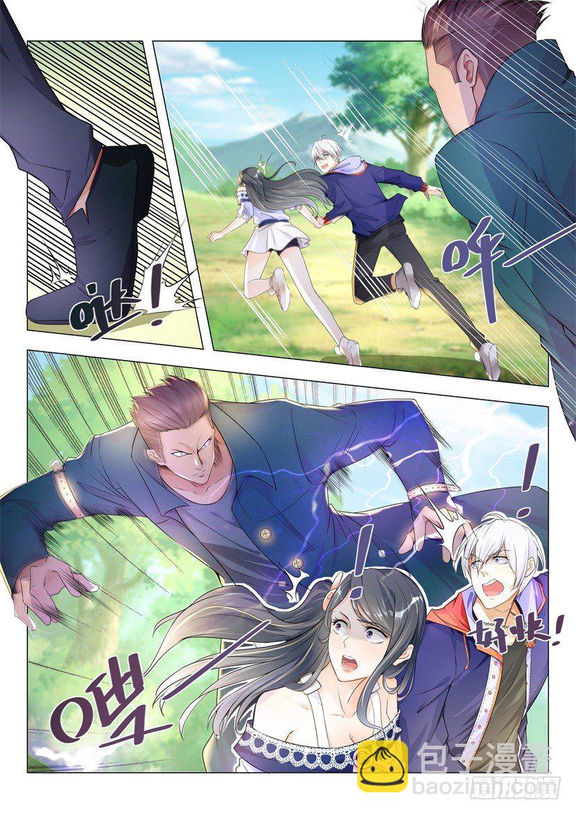 神豪之天降系統 - 第13話 你坑爹呢 - 2