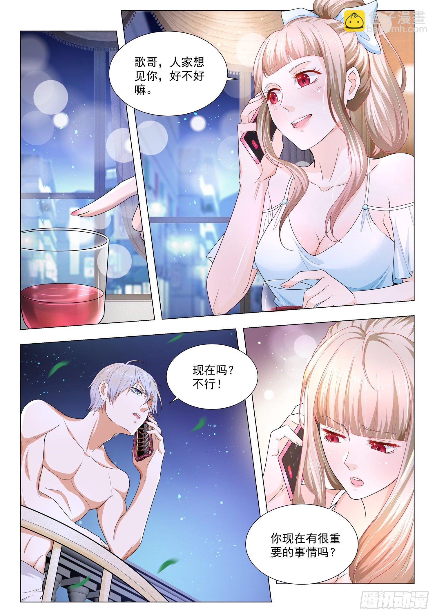 神豪之天降系統 - 第140話 這是一輛真車 - 2