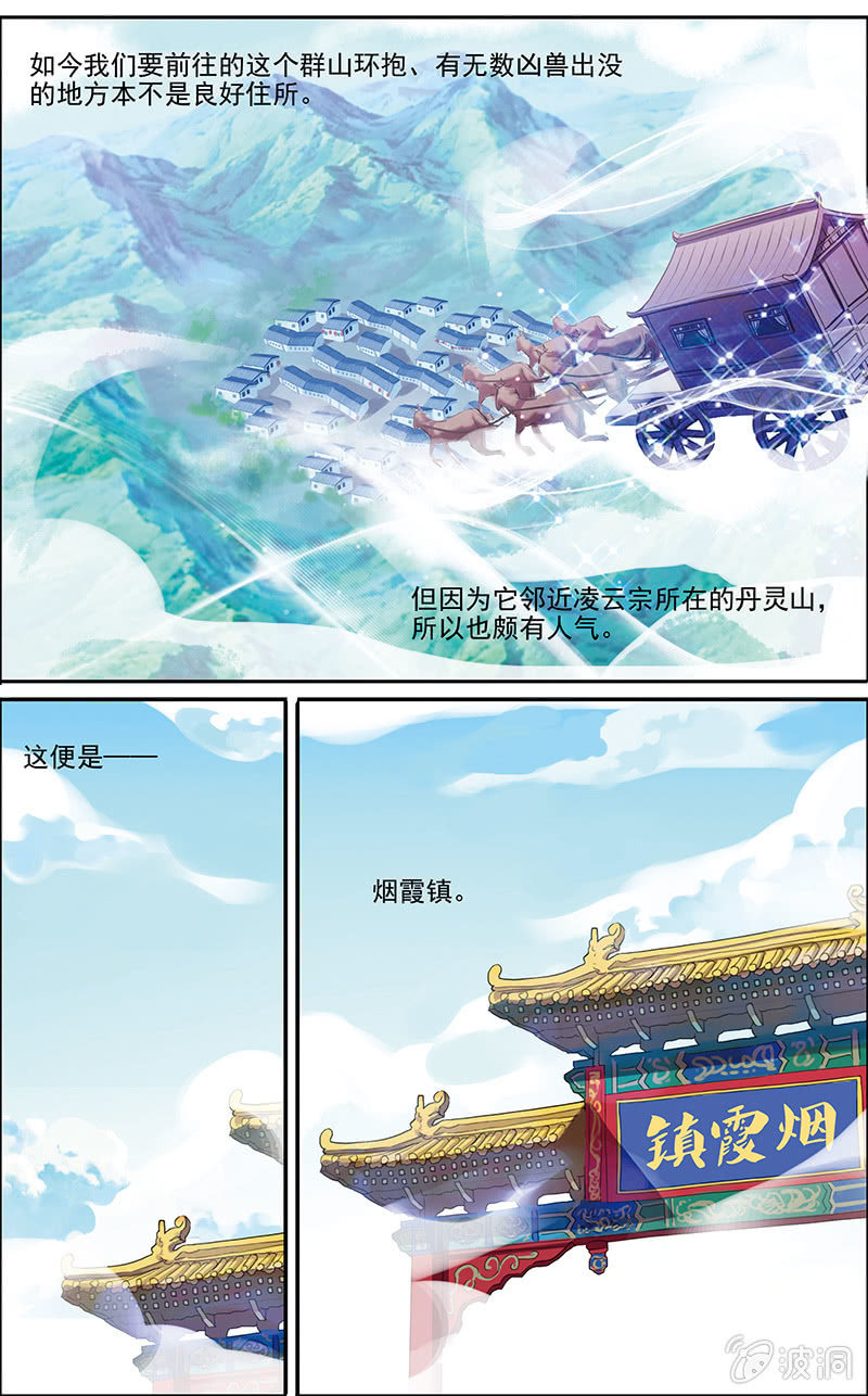 神煌 - 06 - 2