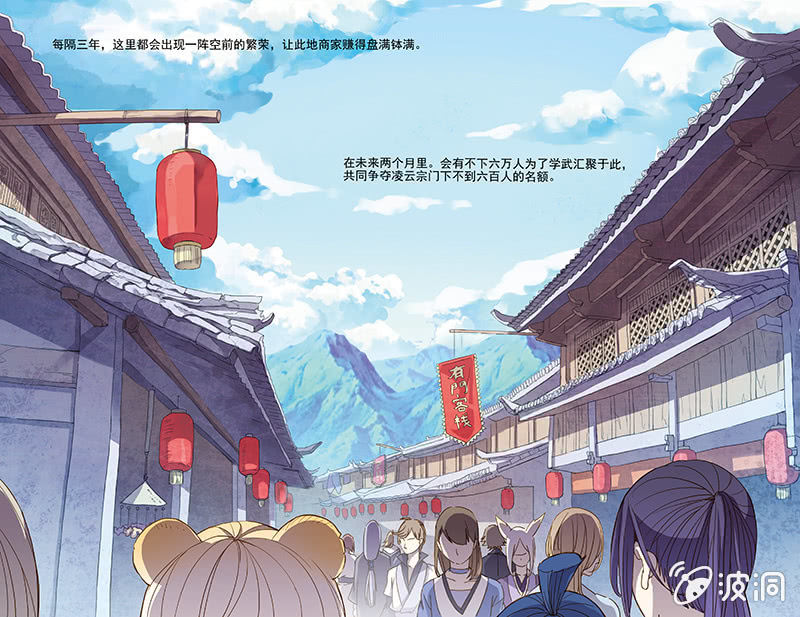 神煌 - 06 - 3