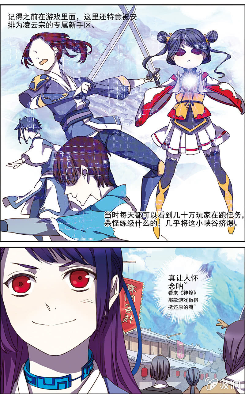 神煌 - 06 - 1