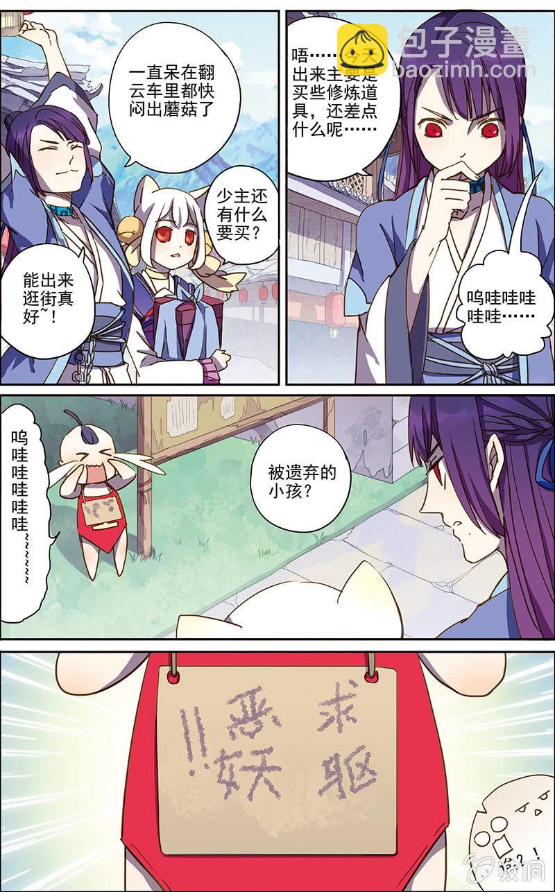神煌 - 06 - 2
