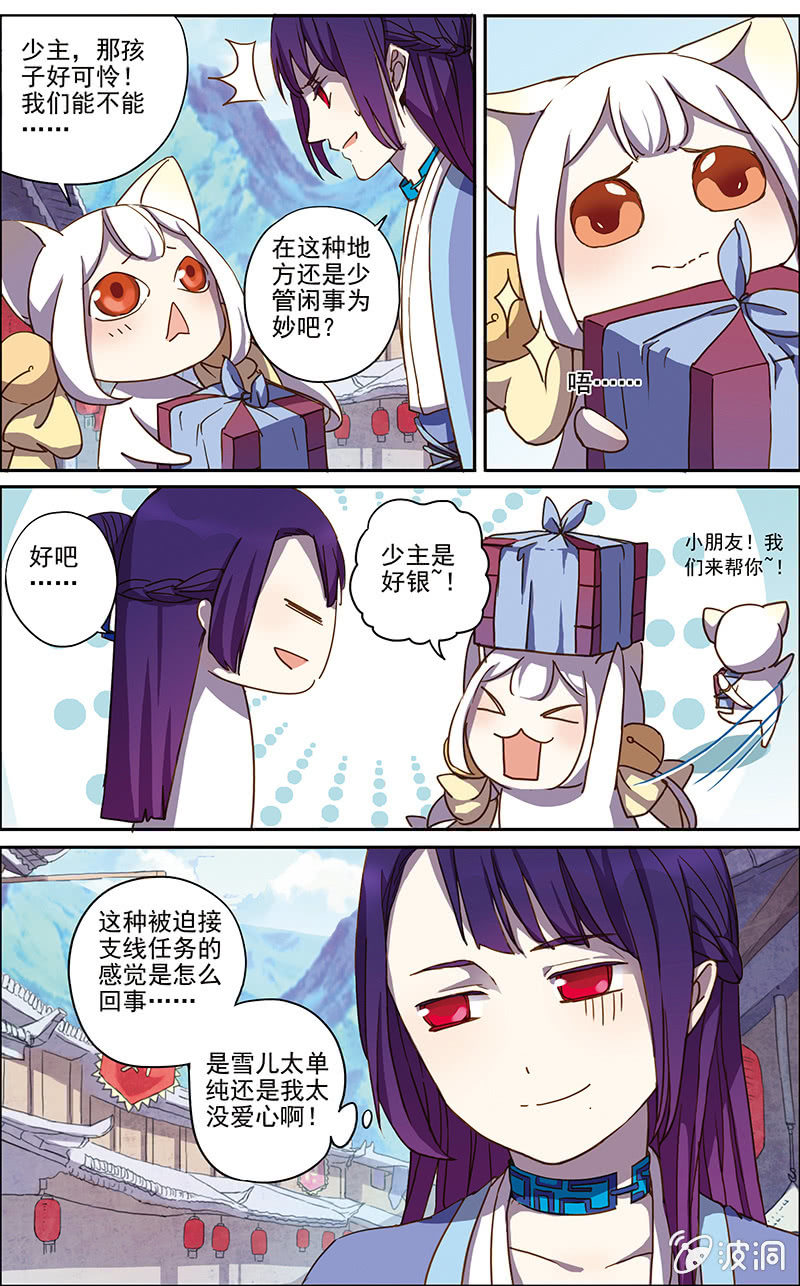 神煌 - 06 - 3