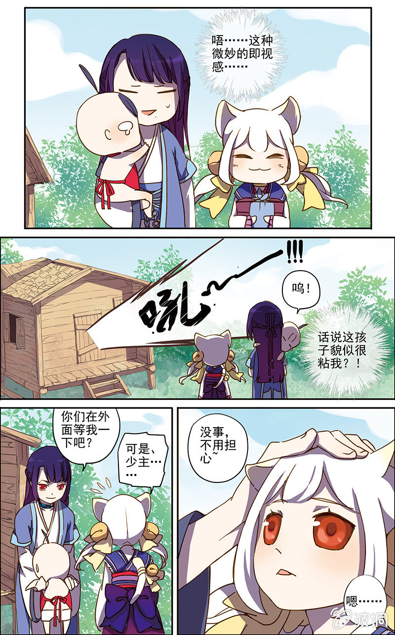 神煌 - 06 - 1