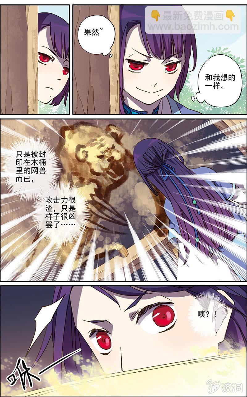神煌 - 06 - 2