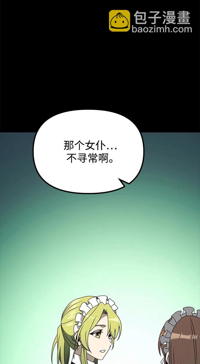 第56话22