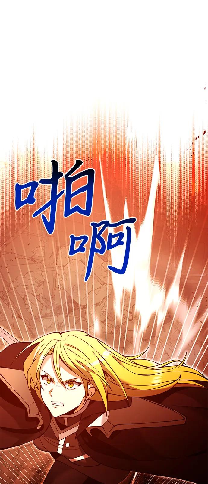 第82话63