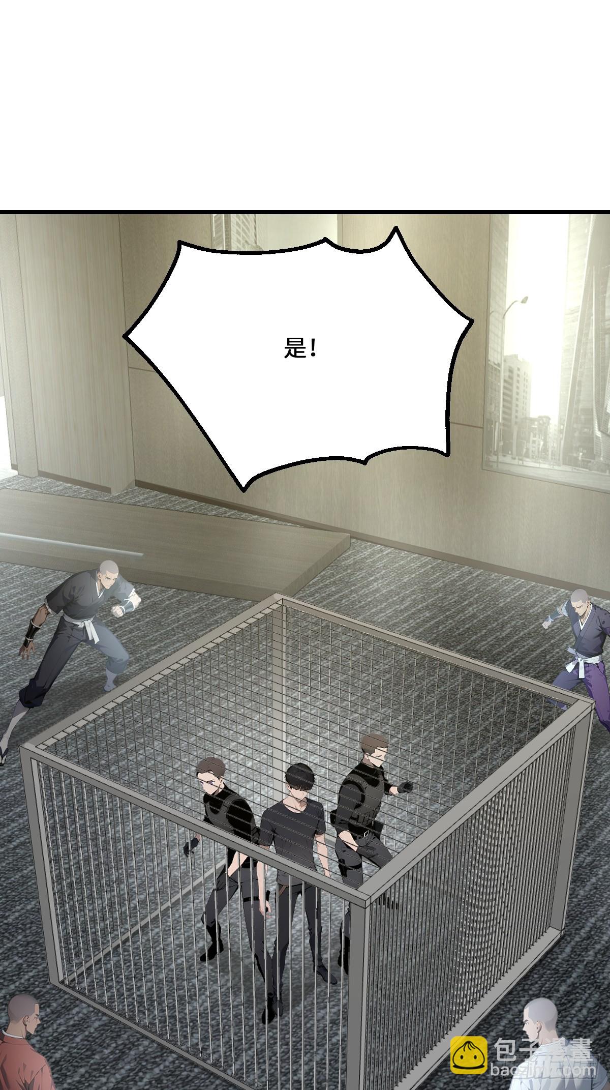 14   火凤凰(1/2)-第14话