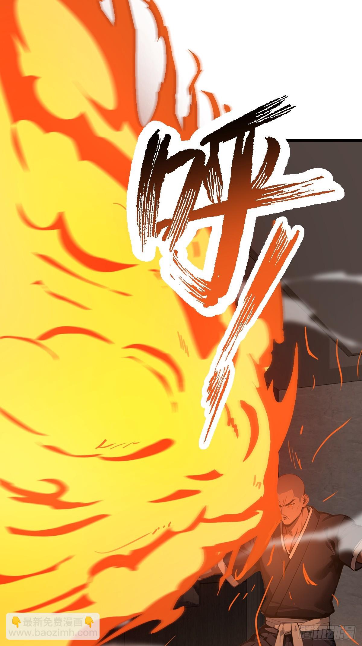 14   火凤凰(1/2)-第14话