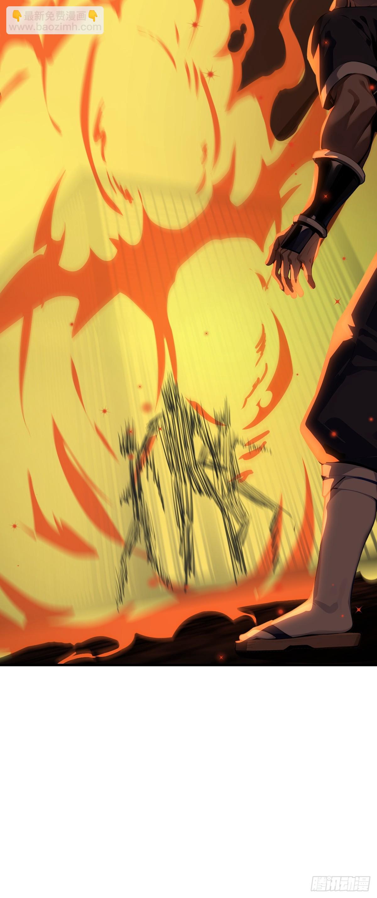 14   火凤凰(1/2)-第14话