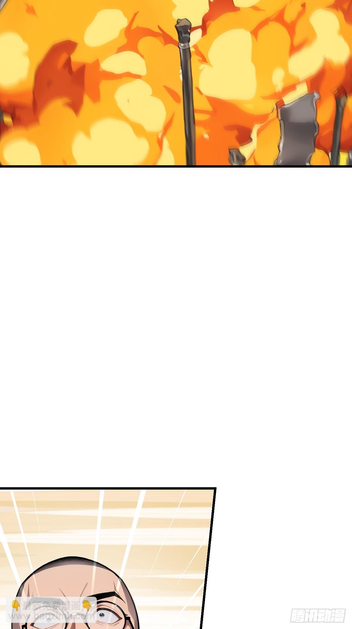 14   火凤凰(1/2)-第14话