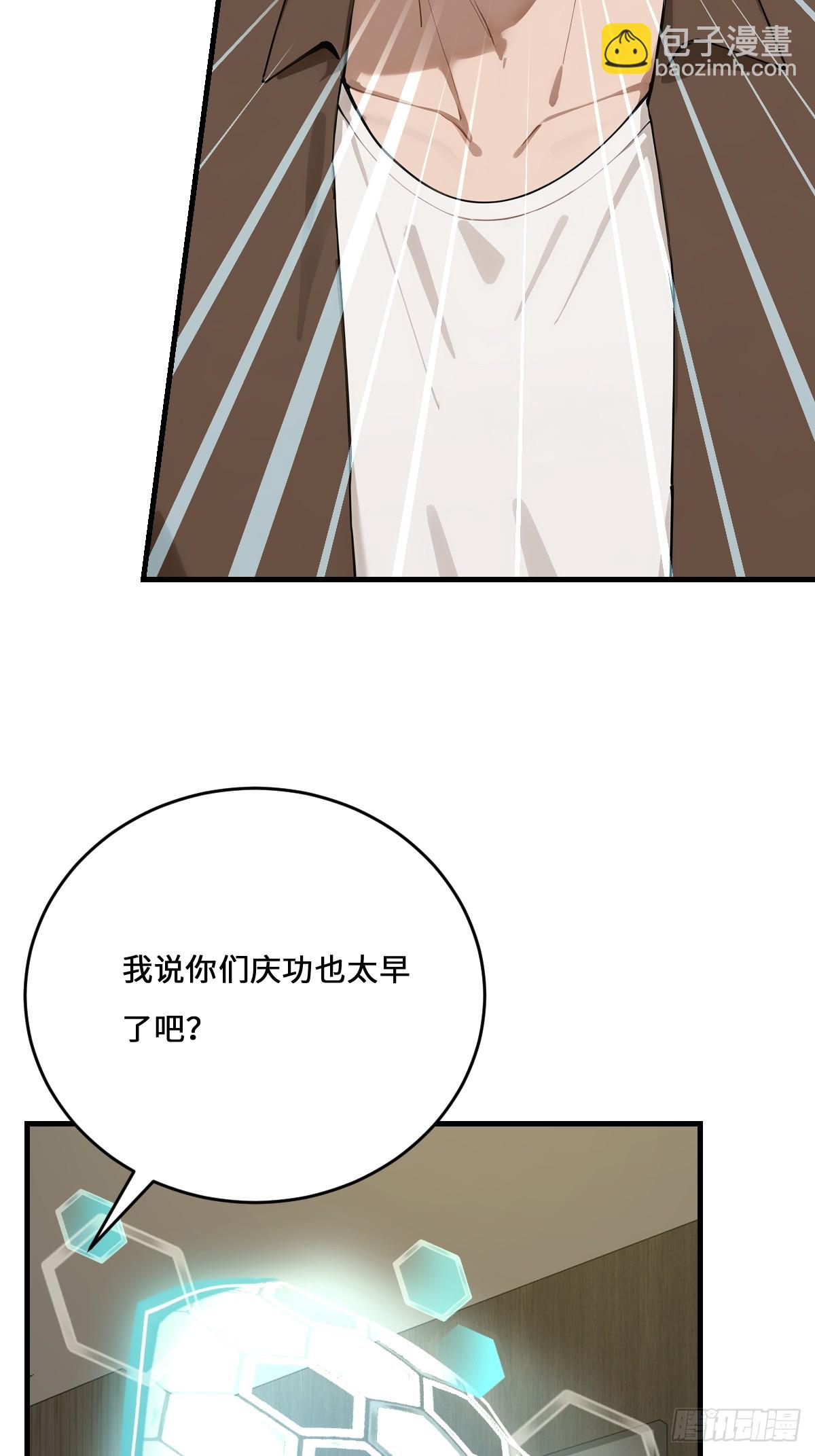 14   火凤凰(1/2)-第14话