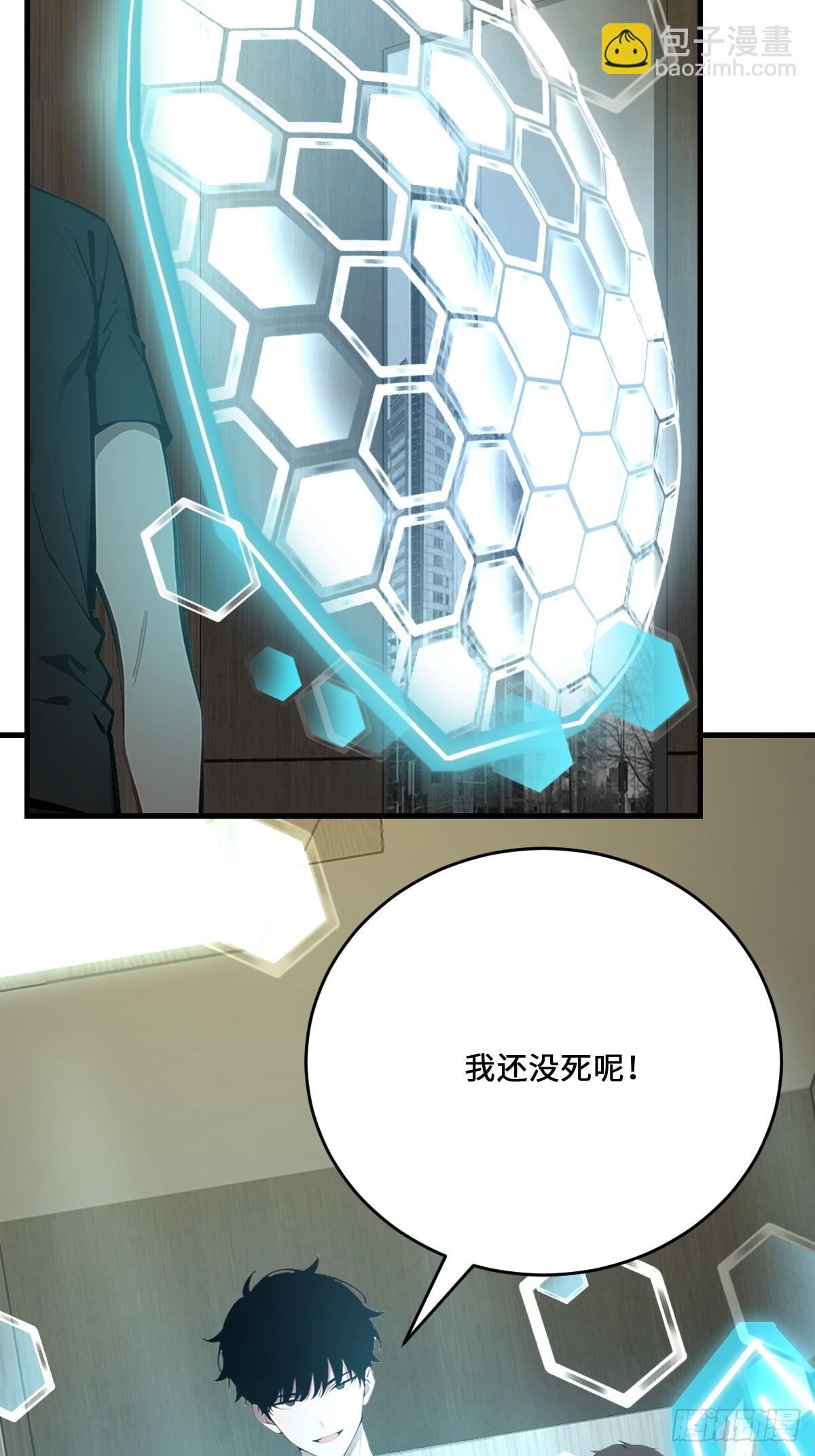 14   火凤凰(1/2)-第14话