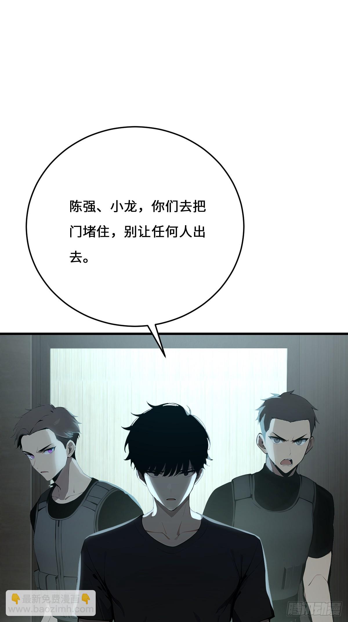 14   火凤凰(1/2)-第14话