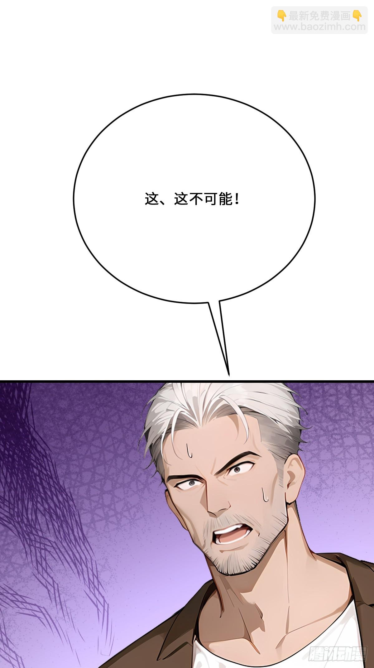 14   火凤凰(1/2)-第14话