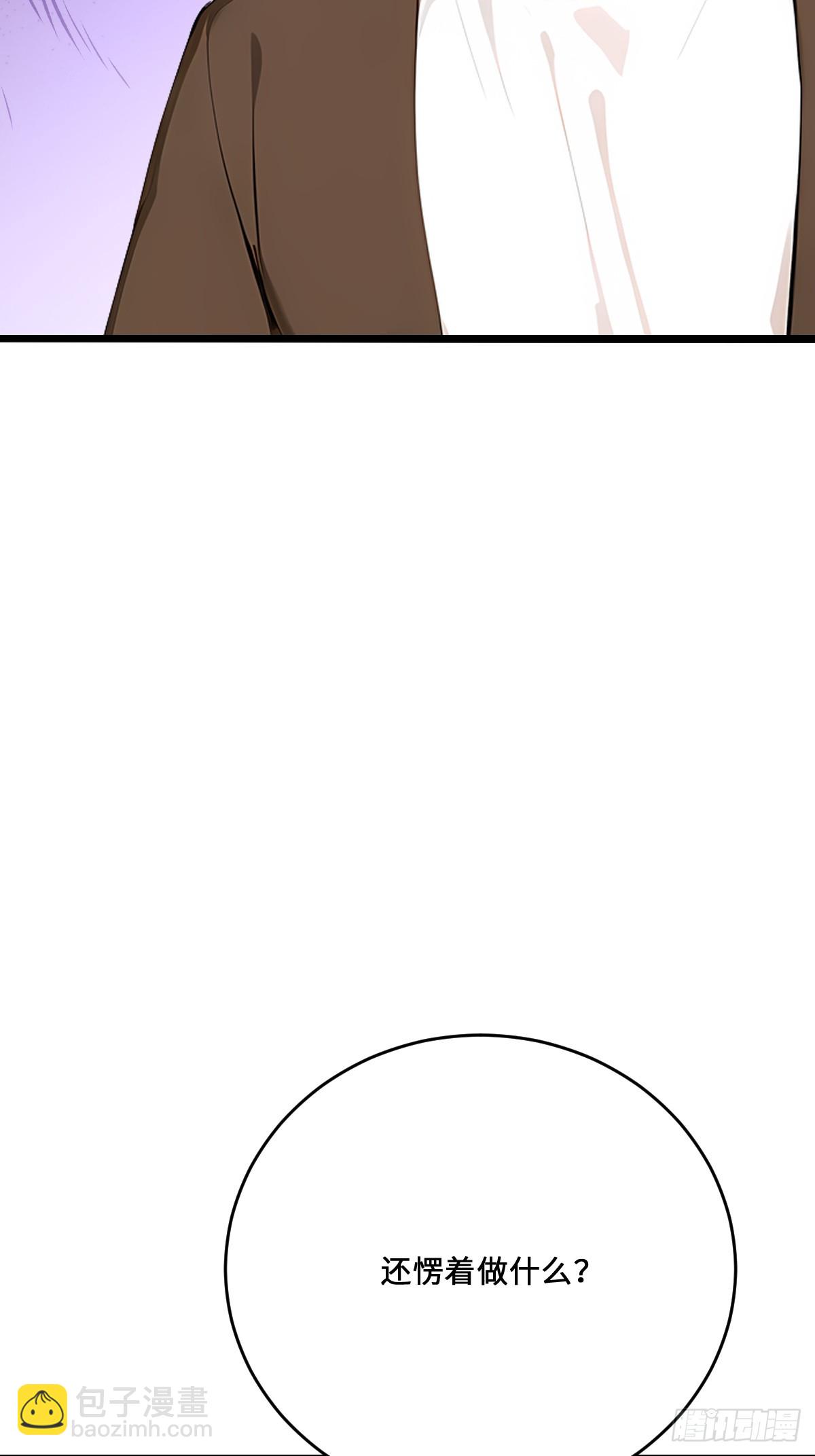 14   火凤凰(1/2)-第14话