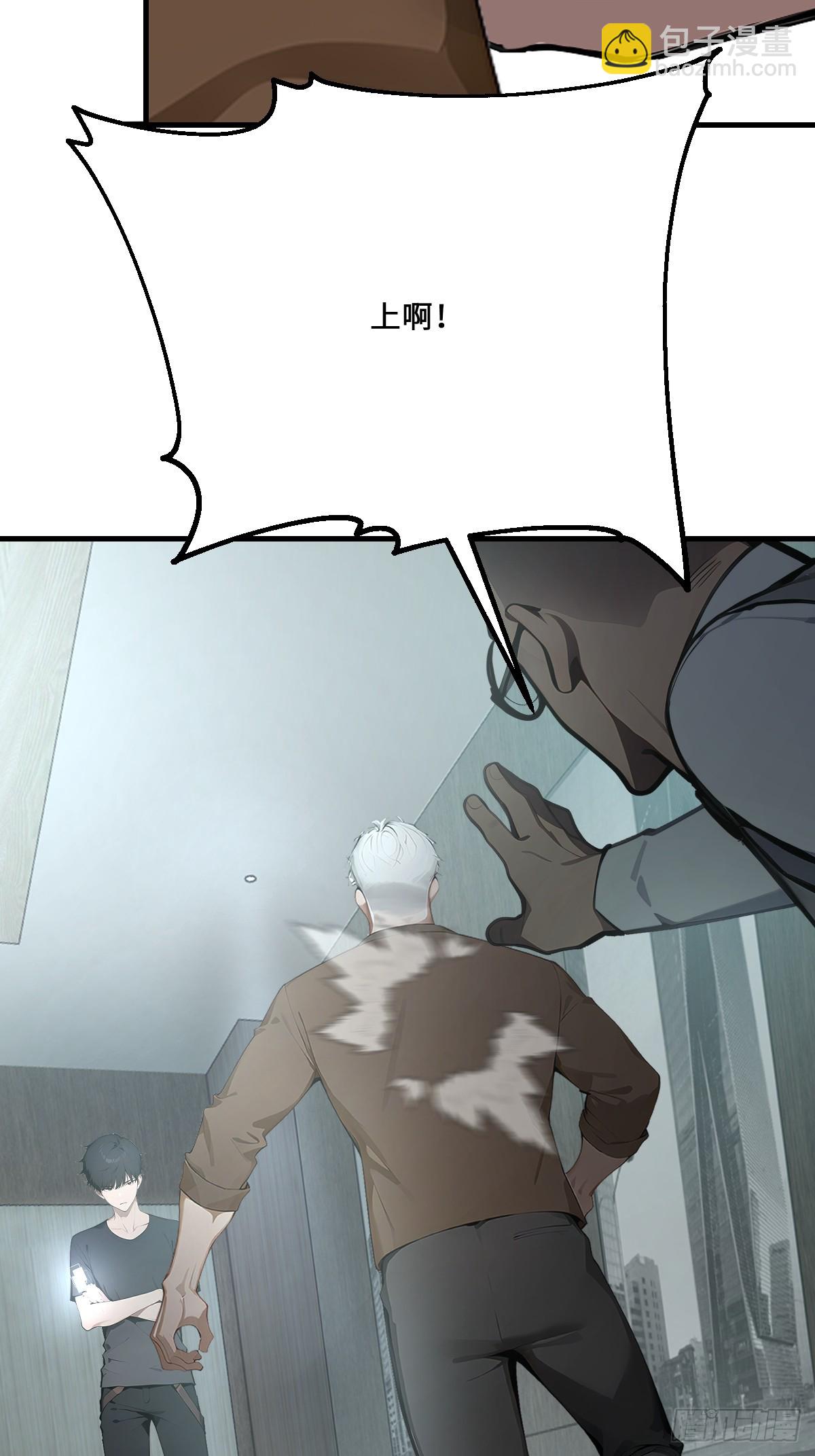 14   火凤凰(1/2)-第14话