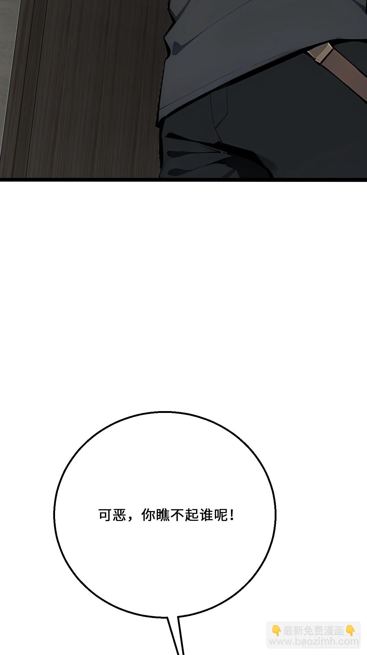 14   火凤凰(1/2)-第14话