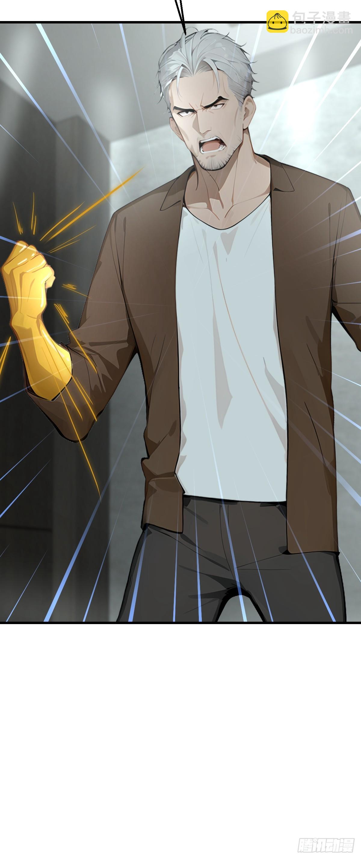 14   火凤凰(1/2)-第14话