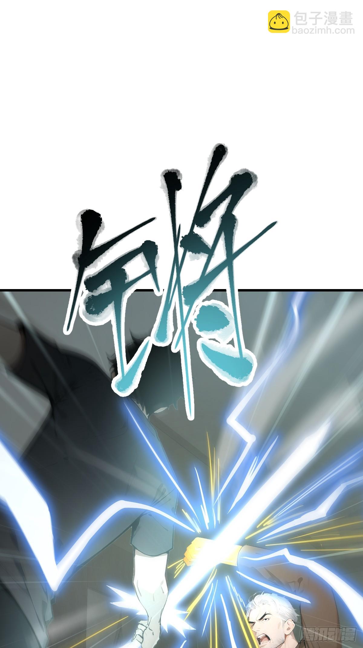 14   火凤凰(1/2)-第14话