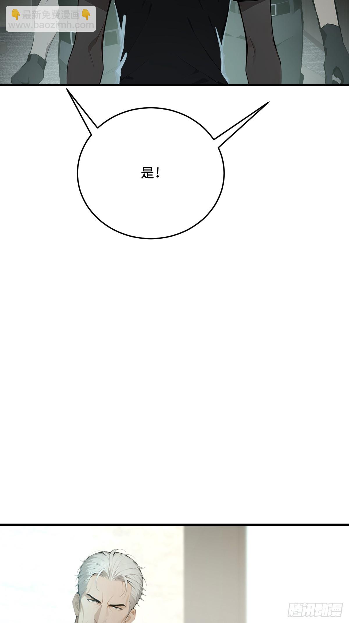 14   火凤凰(1/2)-第14话