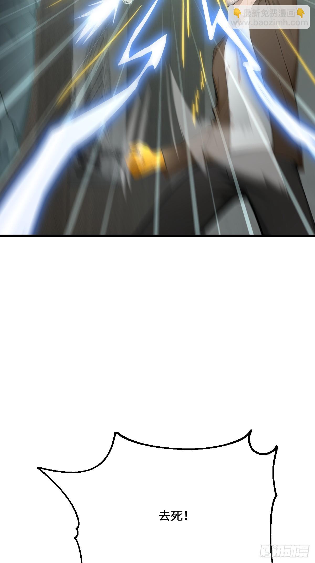 14   火凤凰(1/2)-第14话