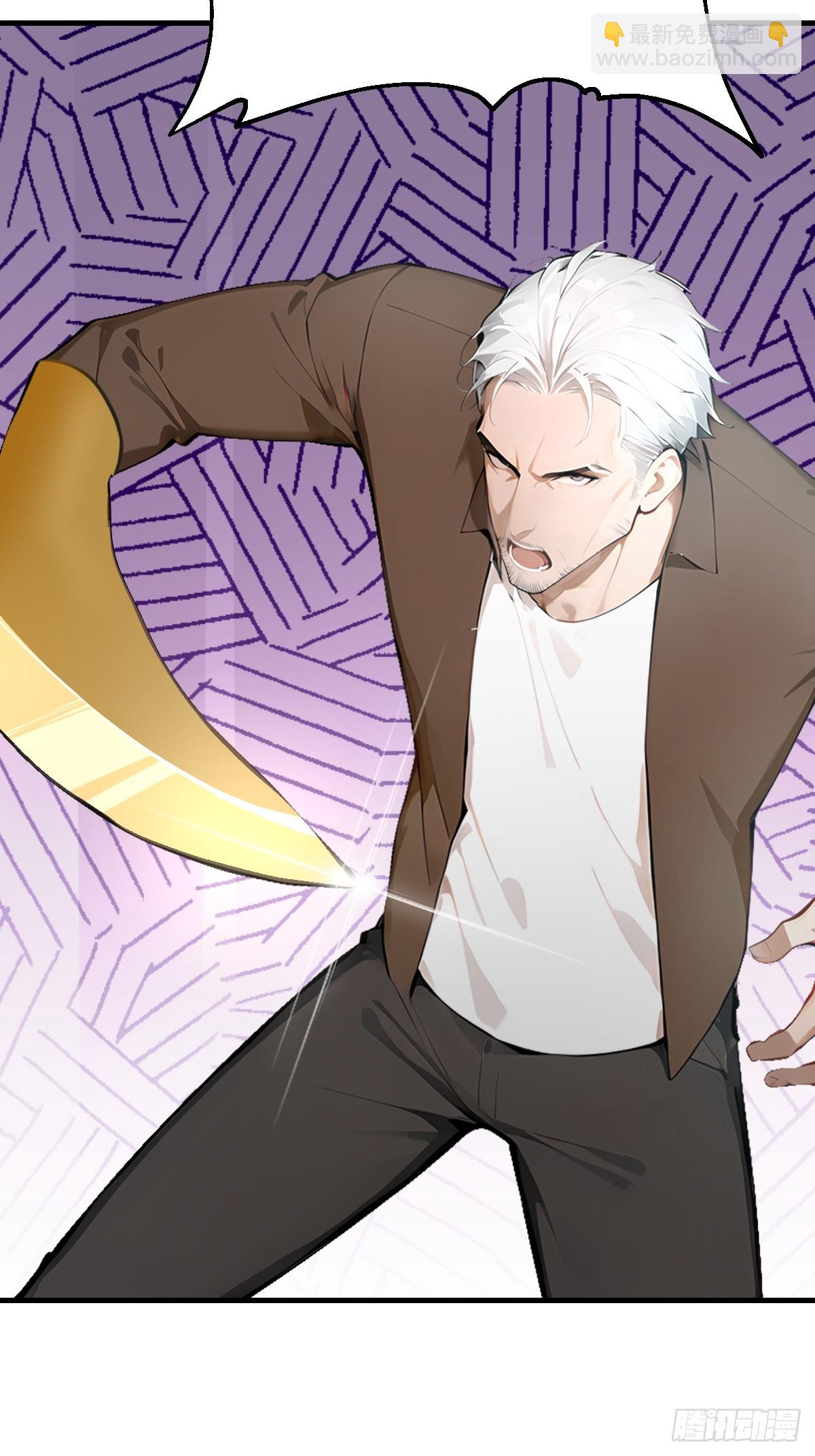 14   火凤凰(1/2)-第14话