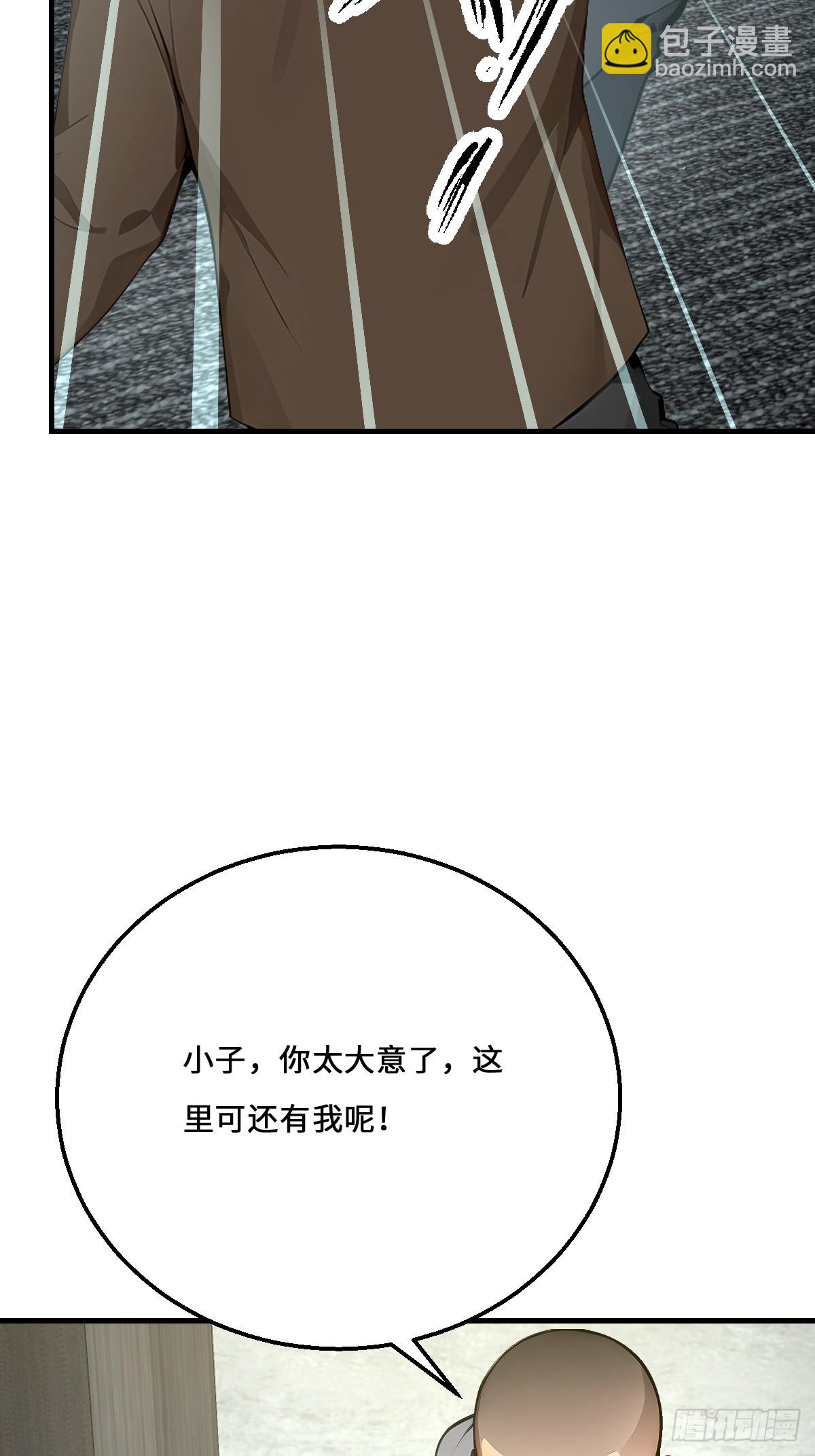 14   火凤凰(1/2)-第14话